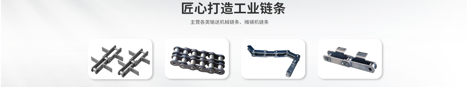 內(nèi)頁(yè)banner